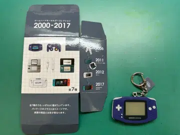 게임보이 어드밴스 키링 닌텐도 뮤지엄