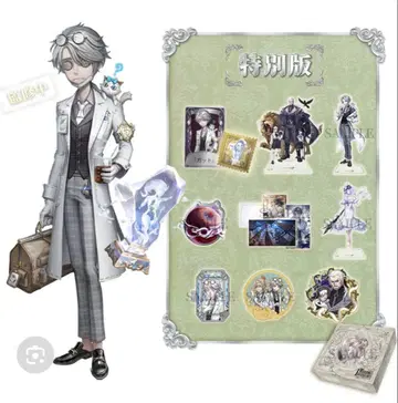 [ 코드 미사용 ] Identity V 래퍼 특별판 오프라인 팩