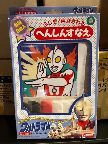 울트라맨 미개봉 새상품 미사용 변신 모래 유타카 레트로