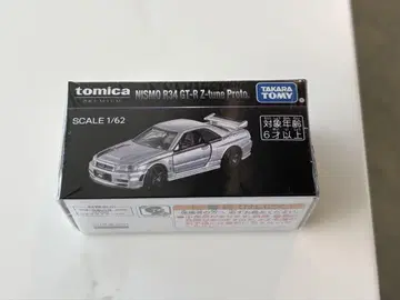 토미카 프리미엄 재팬 모빌리티쇼 한정판 닛산 R34 GT-R