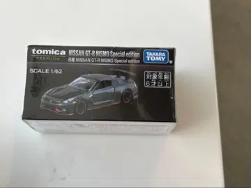 토미카 프리미엄 재팬모빌리티쇼 한정판 닛산 GT-R NISMO