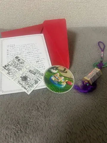 계속 한밤중이면 좋을 텐데 오미쿠지 키링 1000개 한정판