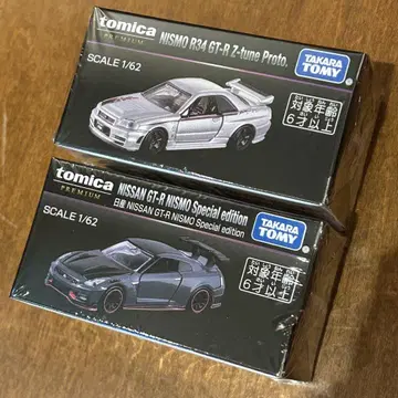 토미카 프리미엄 재팬모빌리티쇼 한정판 닛산 GT-R 2대 세트