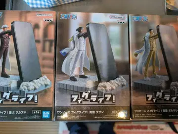 원피스 피그 라이프 삼대장 세트