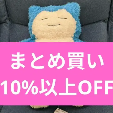 카비곤 봉제 인형