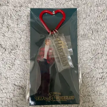 NCTDREAM 팬미팅 아크릴 키링 해찬