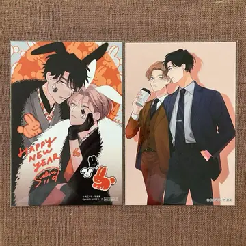 페이크 팩트 립스 스에히로 바닥 엽서