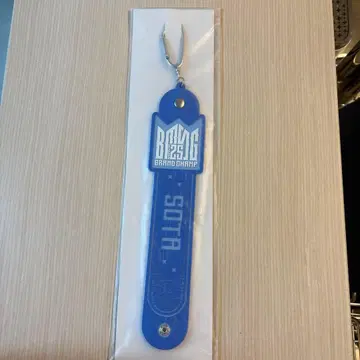 BMSG FES 25 온라인 복권 타월 홀더 (SOTA)