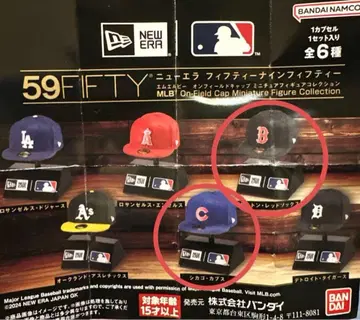 NEW ERA 59FIFTY MLB 미니어처 캡 2개 세트