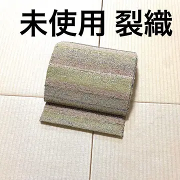 미사용 찢어진 직물 나고야 오비(약 24cm)