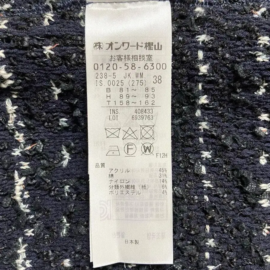 12번째 상품 이미지