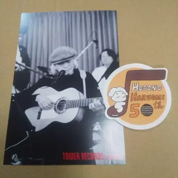 호소노 하루오미 엽서 스티커 타워 레코드