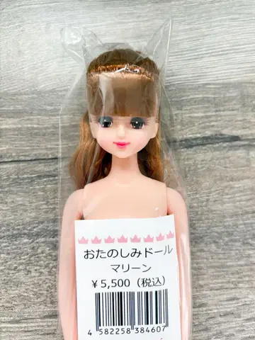 리틀팩토리/오타노시미 인형 마린 (브라운 헤어)