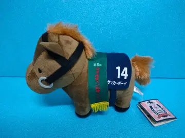 축구 보이 서러브레드 컬렉션 경마 봉제 인형