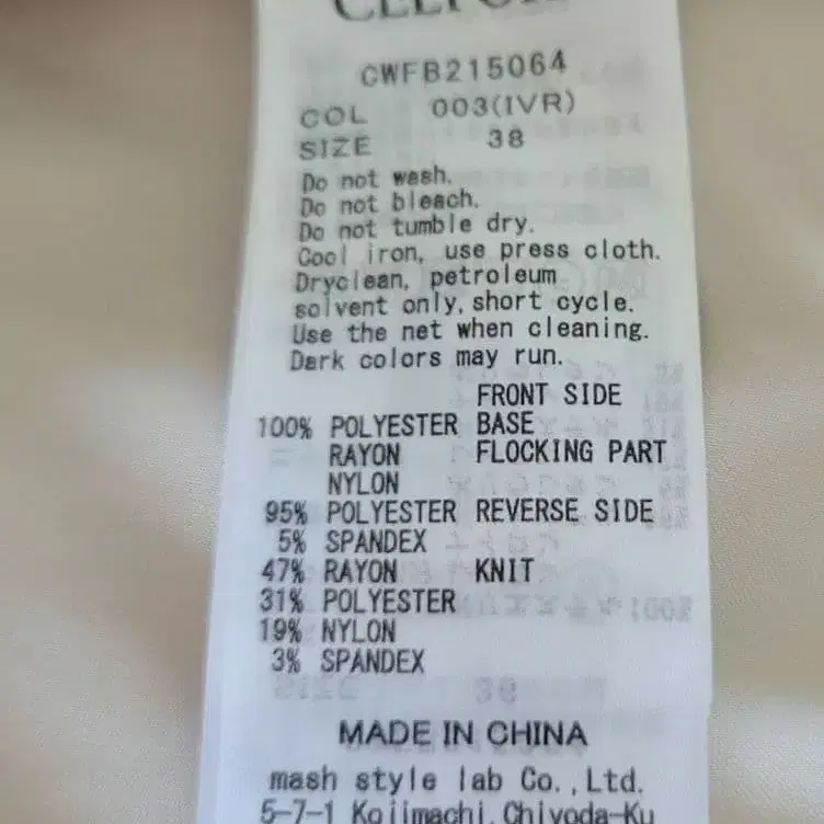 10번째 상품 이미지