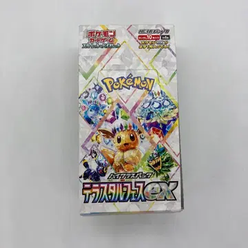 1BOX 분 30packs Prismatic Evolution ETB