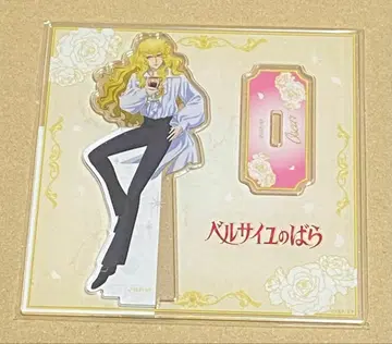 베르사이유의 장미 오스칼 아크릴 스탠드 (와인을 즐기는)