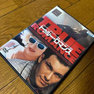 트루 로맨스 DVD