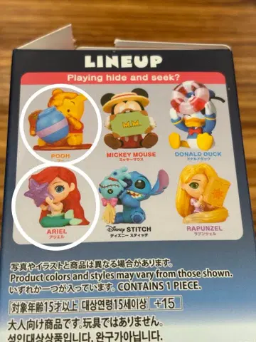 디즈니 페리하피