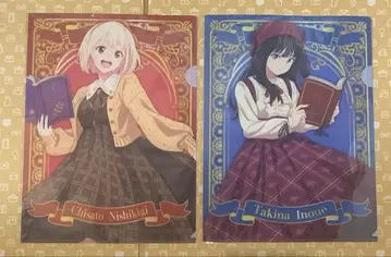 치사토 & 타키나 클리어 파일 2종 리코리스 리코일 독서 TSUTAYA