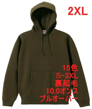 후드티 속기모 10온스 풀오버 무지 스테디셀러 보온 XXL 올리브