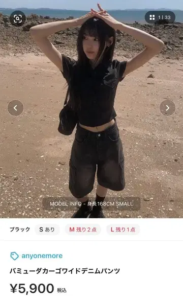 anyone more 와이드 데님 팬츠 L 사이즈 블랙