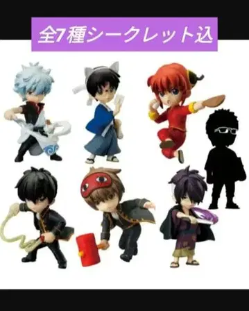 은혼 치비타마 극장 전 7종 시크릿 포함