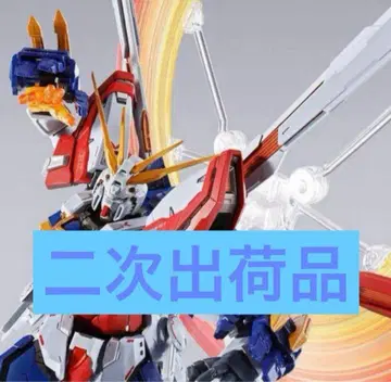 (최저가 선착순) 메탈빌드 갓건담