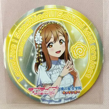 Aqours 쿠니키다 하나마루 코스터