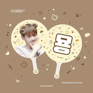 VERIVERY 용승 부채