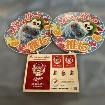 히로시마 카프 스라이리 최애 부채와 카프 씰