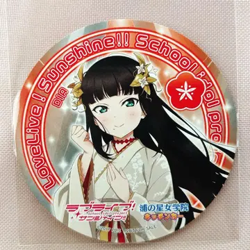 Aqours 쿠로사와 다이아 코스터