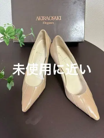 AKIRA OSAKI 베이지 스틸레토 하이힐 하이힐 새상품급