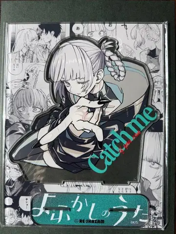 이세계 삼촌 나즈나 BIG 아크릴 스탠드