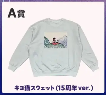 쿄 고양이 맨투맨 (15주년 ver.)