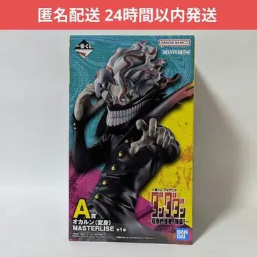 제일복권 단단단 압도적 괴기, 강습! A상 오카룬(변신)