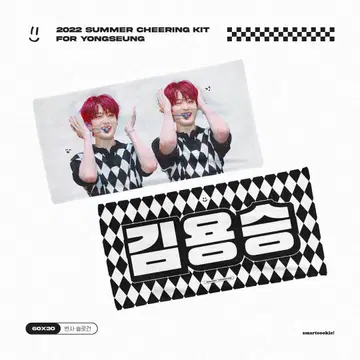 VERIVERY 연준 슬로건