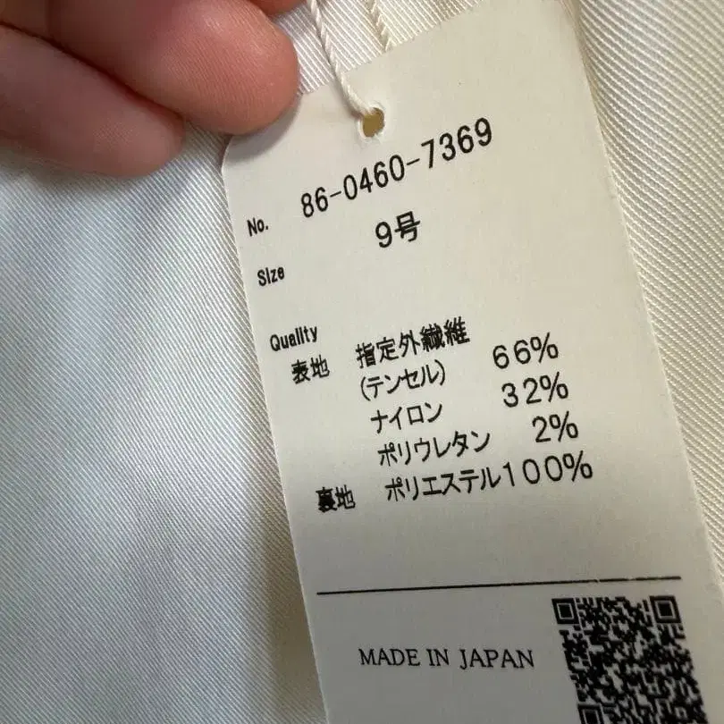 9번째 상품 이미지