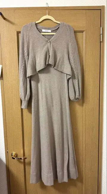 Her lip to 베이지 롱 니트 원피스