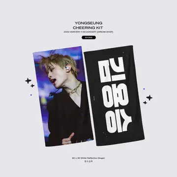 VERIVERY 용승 슬로건