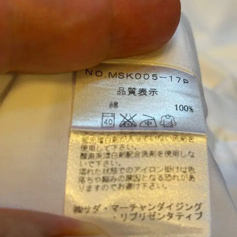 5번째 상품 이미지