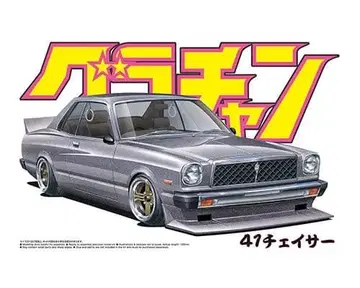 그라찬 No.10 41 체이서 [ 새상품 미조립 ]