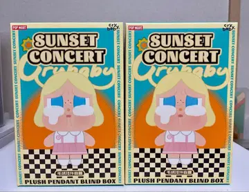 CRYBABY Sunset Concert 봉제 인형 펜던트 2개 세트