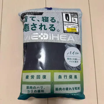 워크맨 메디힐 룸 파일 롱 팬츠 3L