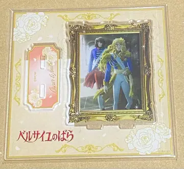 베르사이유의 장미 오스칼 & 앙드레 아크릴 스탠드