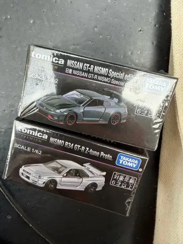 토미카 프리미엄 재팬 모빌리티 쇼 한정판 닛산 GT-R 2대 세트