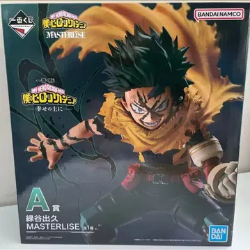 제일복권 히로아카 A상 피규어