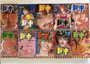 바키 전 31권 세트