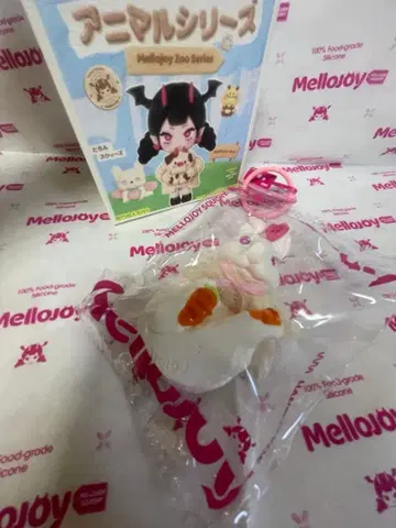 mellojoy 스퀴즈 애니멀 시리즈 캐럿 토끼