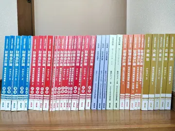 CPA 회계학원 공인회계사 강좌 텍스트 문제집 일식